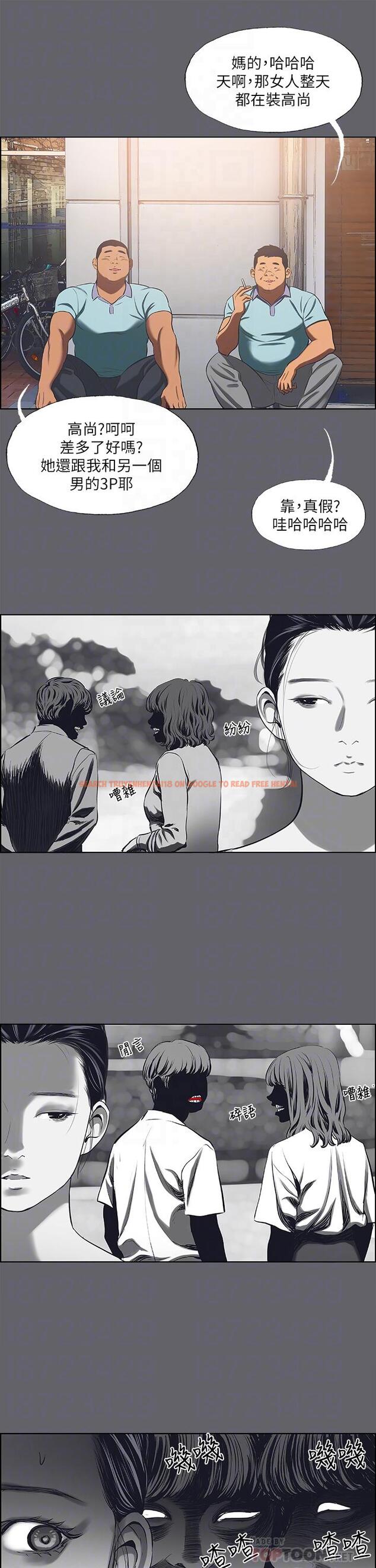 查看漫画縱夏夜之夢 - 第58話-隨CALL隨到的鮮肉外送員 - www.tymanga.com中的819755图片