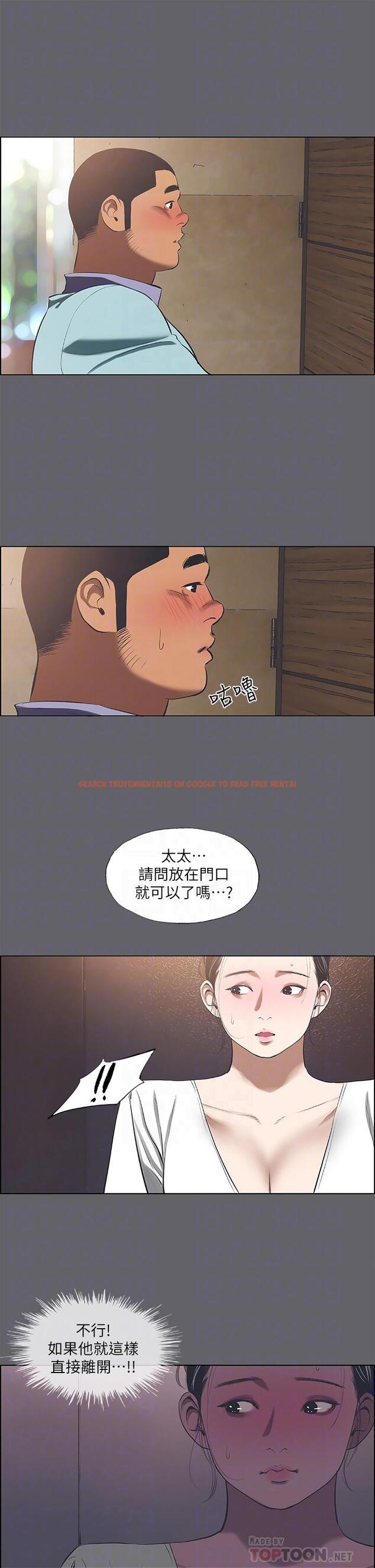 查看漫画縱夏夜之夢 - 第58話-隨CALL隨到的鮮肉外送員 - www.tymanga.com中的819757图片
