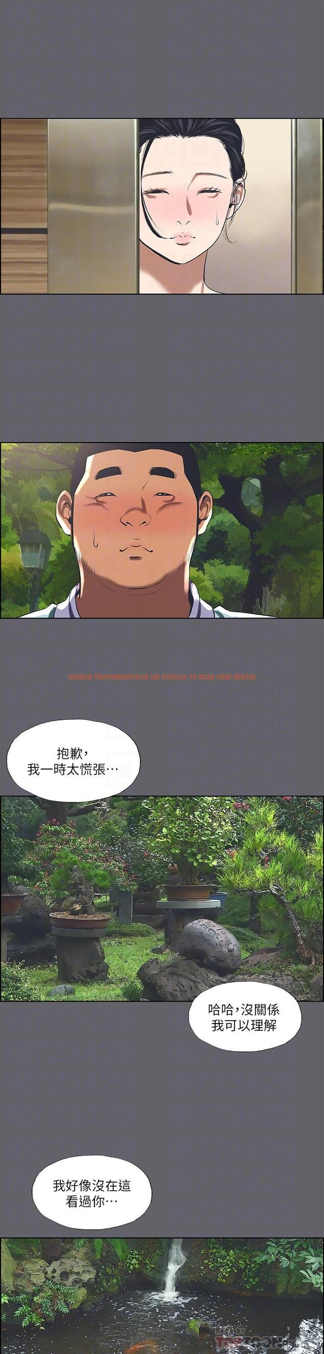 查看漫画縱夏夜之夢 - 第58話-隨CALL隨到的鮮肉外送員 - www.tymanga.com中的819759图片
