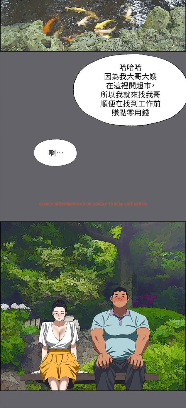 查看漫画縱夏夜之夢 - 第58話-隨CALL隨到的鮮肉外送員 - www.tymanga.com中的819760图片