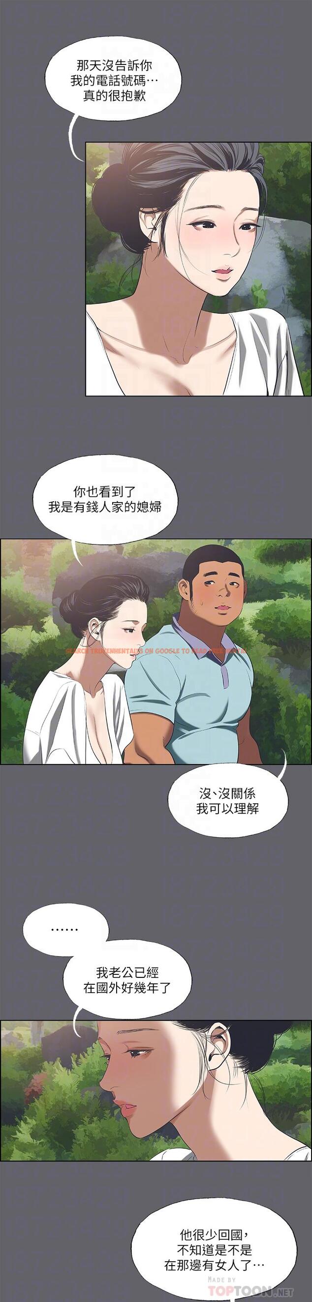 查看漫画縱夏夜之夢 - 第58話-隨CALL隨到的鮮肉外送員 - www.tymanga.com中的819761图片