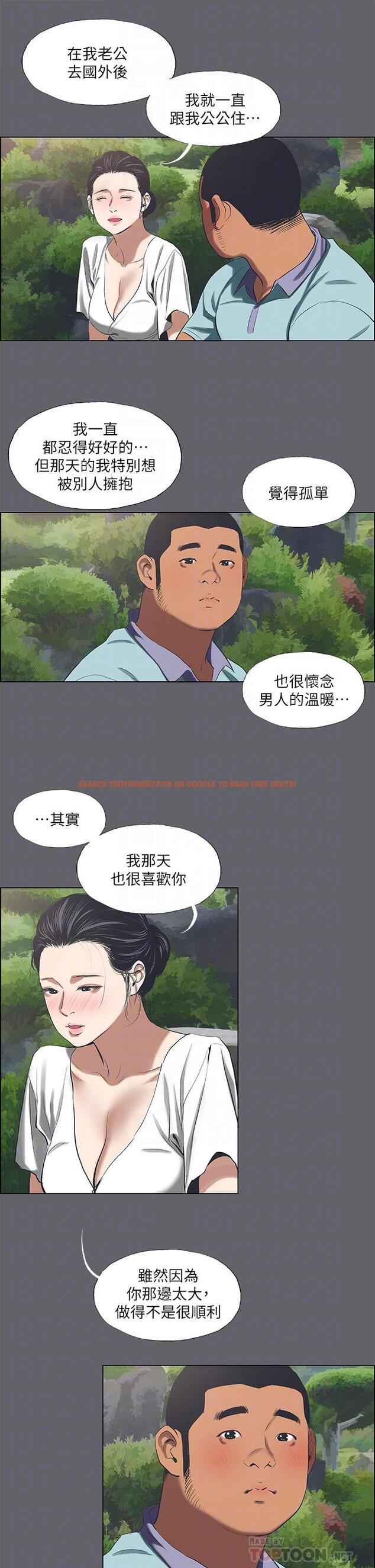 查看漫画縱夏夜之夢 - 第58話-隨CALL隨到的鮮肉外送員 - www.tymanga.com中的819763图片