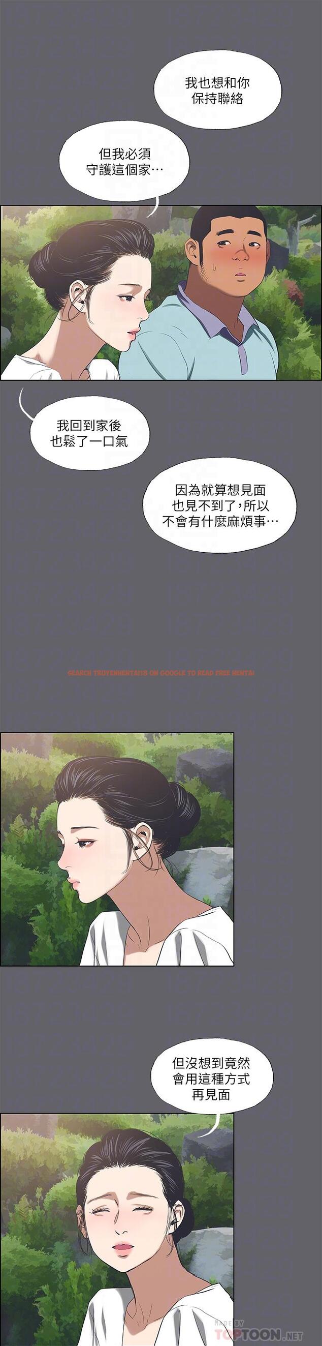 查看漫画縱夏夜之夢 - 第58話-隨CALL隨到的鮮肉外送員 - www.tymanga.com中的819765图片