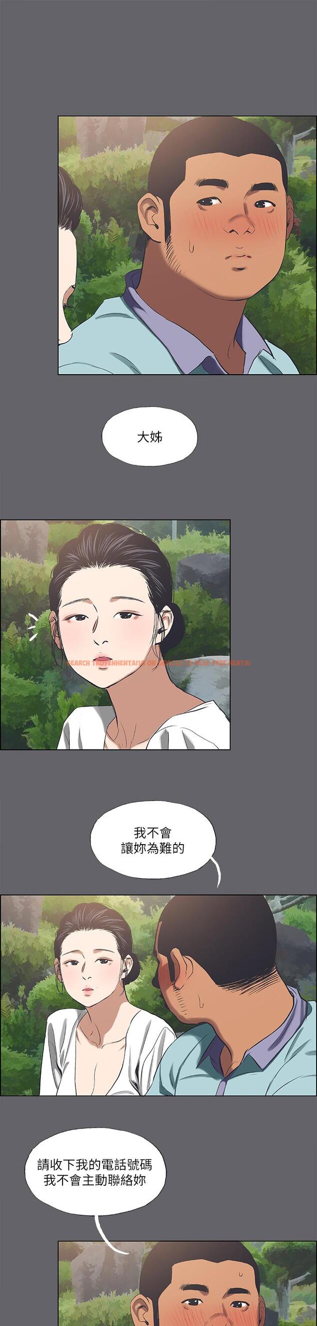 查看漫画縱夏夜之夢 - 第58話-隨CALL隨到的鮮肉外送員 - www.tymanga.com中的819767图片