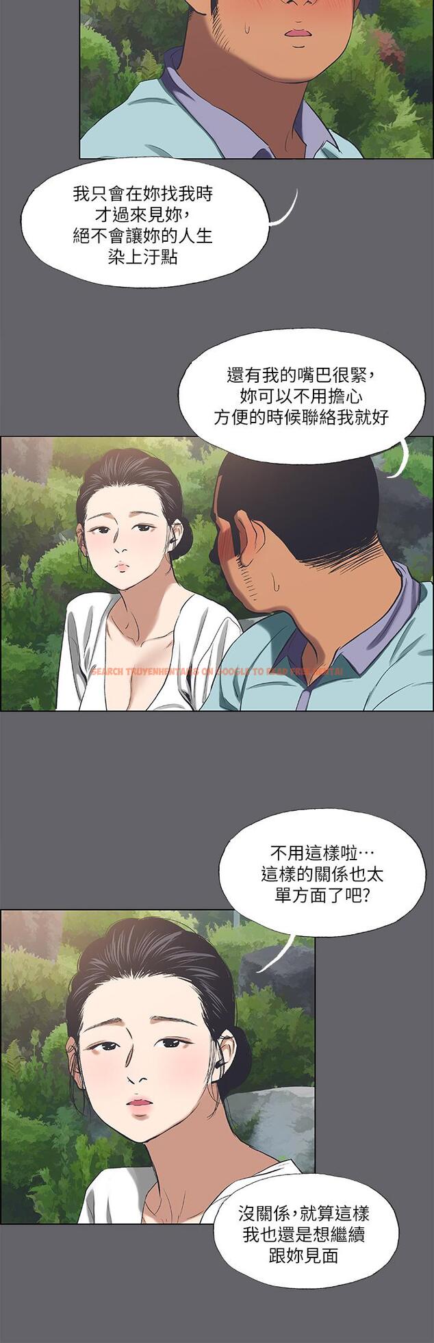查看漫画縱夏夜之夢 - 第58話-隨CALL隨到的鮮肉外送員 - www.tymanga.com中的819768图片