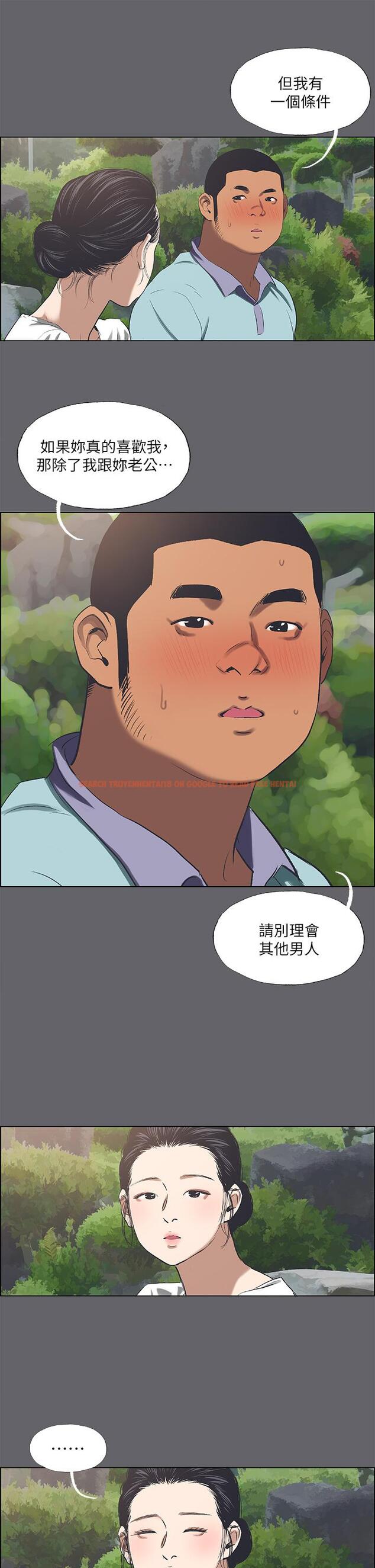 查看漫画縱夏夜之夢 - 第58話-隨CALL隨到的鮮肉外送員 - www.tymanga.com中的819769图片