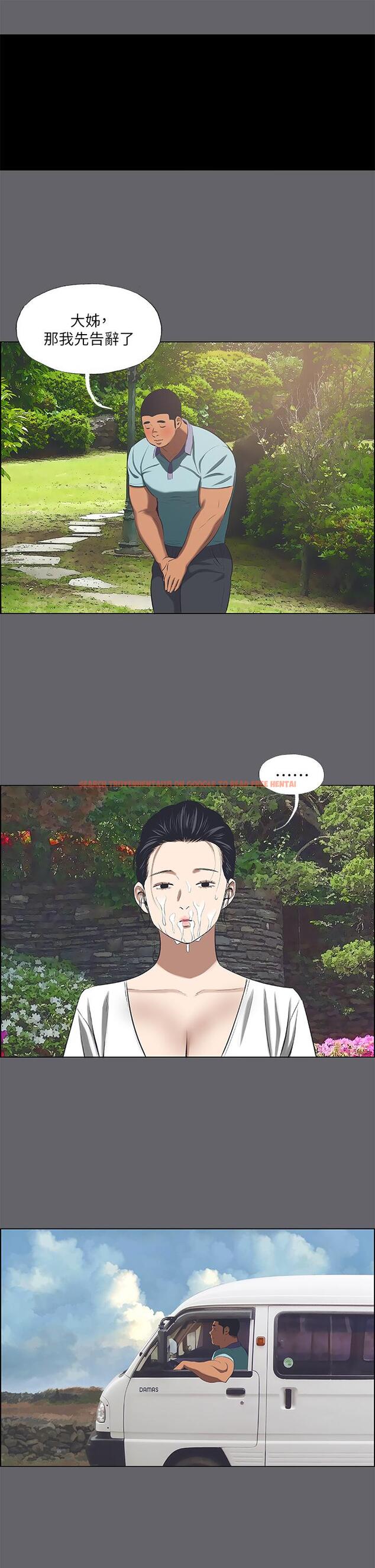 查看漫画縱夏夜之夢 - 第58話-隨CALL隨到的鮮肉外送員 - www.tymanga.com中的819771图片