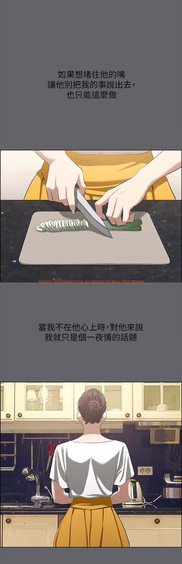 查看漫画縱夏夜之夢 - 第58話-隨CALL隨到的鮮肉外送員 - www.tymanga.com中的819772图片