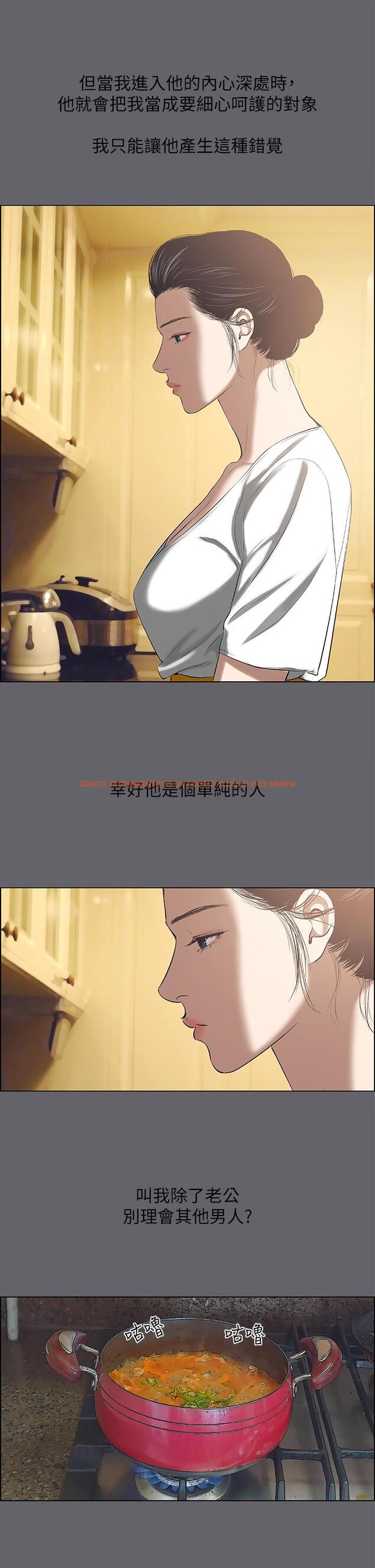 查看漫画縱夏夜之夢 - 第58話-隨CALL隨到的鮮肉外送員 - www.tymanga.com中的819773图片