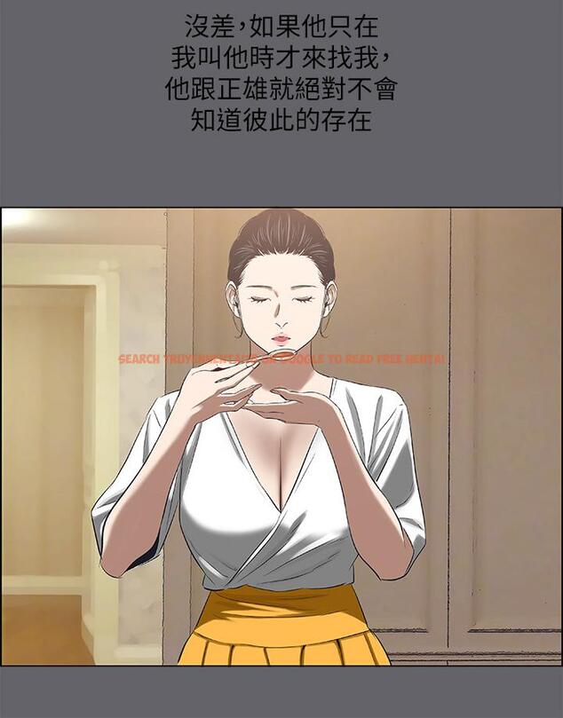 查看漫画縱夏夜之夢 - 第58話-隨CALL隨到的鮮肉外送員 - www.tymanga.com中的819774图片