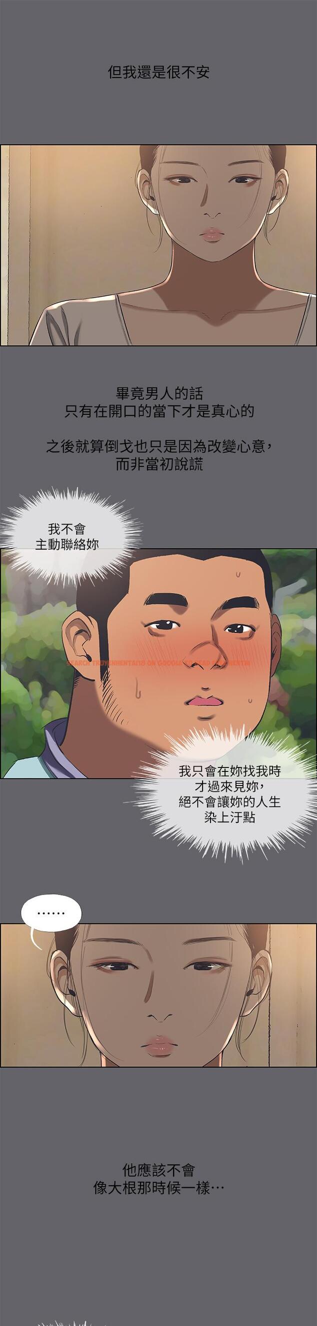 查看漫画縱夏夜之夢 - 第58話-隨CALL隨到的鮮肉外送員 - www.tymanga.com中的819775图片