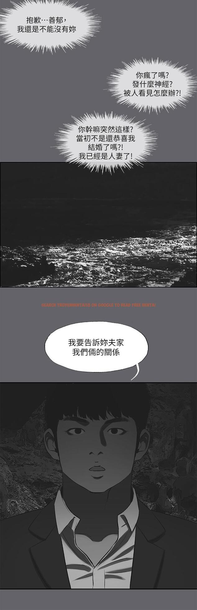 查看漫画縱夏夜之夢 - 第58話-隨CALL隨到的鮮肉外送員 - www.tymanga.com中的819776图片