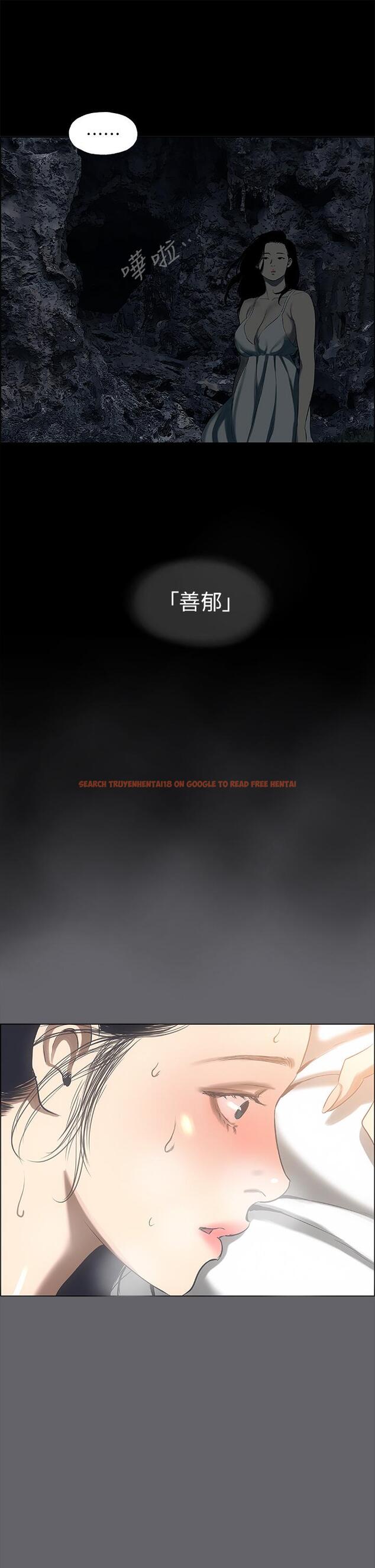 查看漫画縱夏夜之夢 - 第58話-隨CALL隨到的鮮肉外送員 - www.tymanga.com中的819781图片