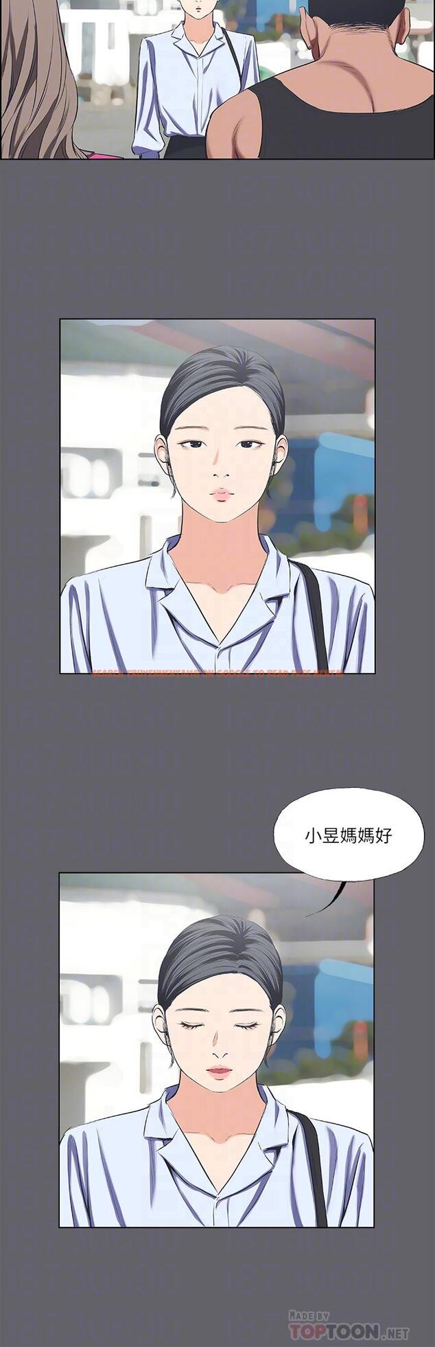 查看漫画縱夏夜之夢 - 第59話-久違的那一天 - www.tymanga.com中的822153图片