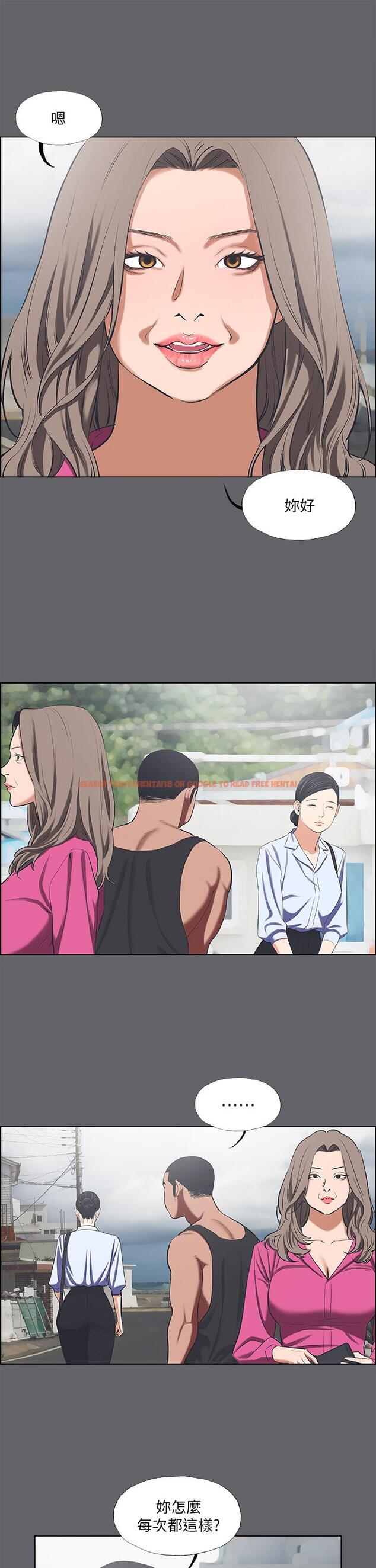 查看漫画縱夏夜之夢 - 第59話-久違的那一天 - www.tymanga.com中的822154图片