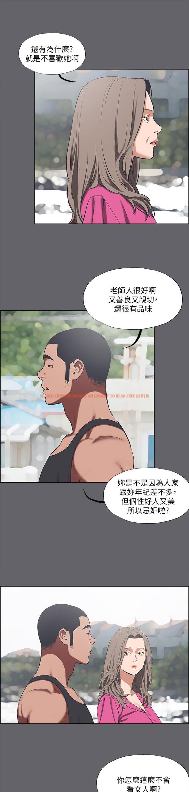 查看漫画縱夏夜之夢 - 第59話-久違的那一天 - www.tymanga.com中的822156图片