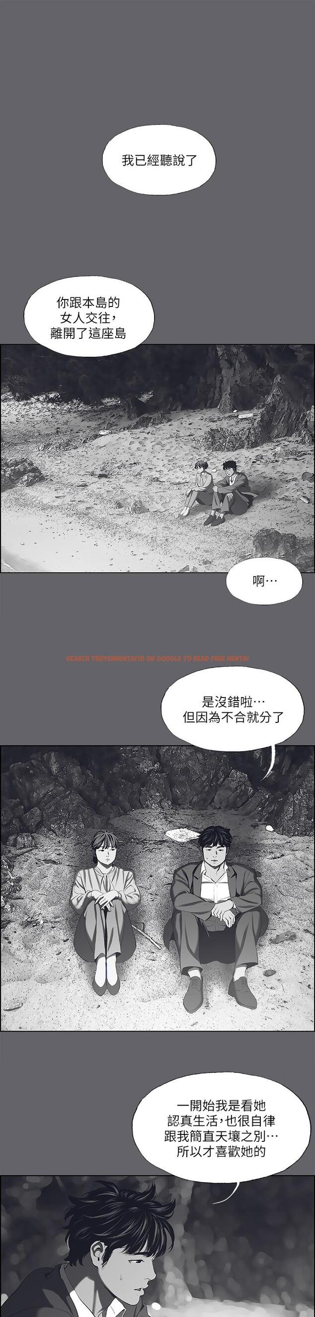 查看漫画縱夏夜之夢 - 第59話-久違的那一天 - www.tymanga.com中的822160图片