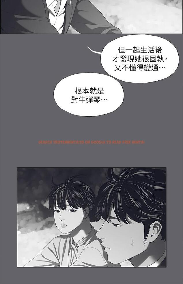 查看漫画縱夏夜之夢 - 第59話-久違的那一天 - www.tymanga.com中的822161图片