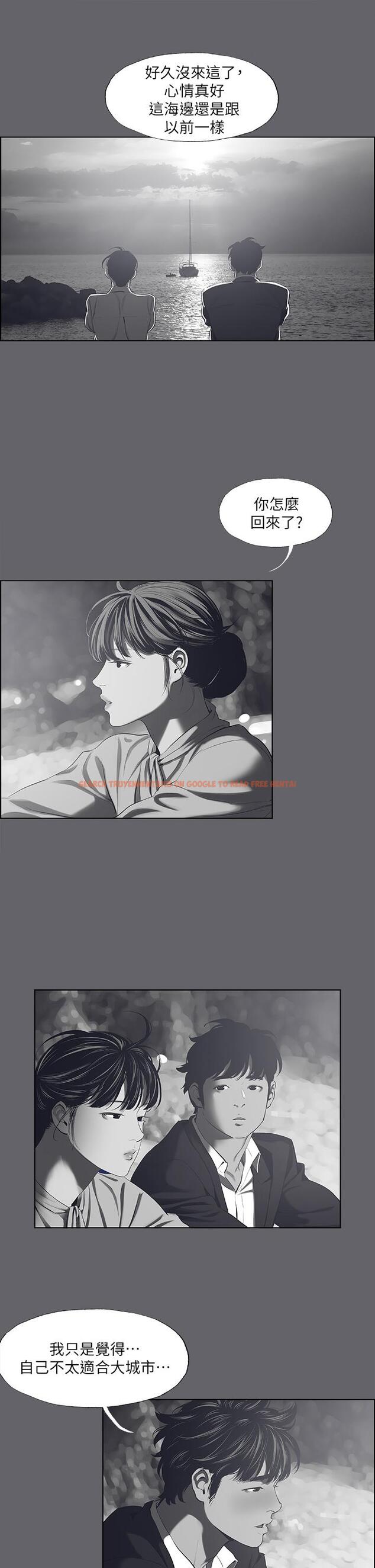 查看漫画縱夏夜之夢 - 第59話-久違的那一天 - www.tymanga.com中的822162图片