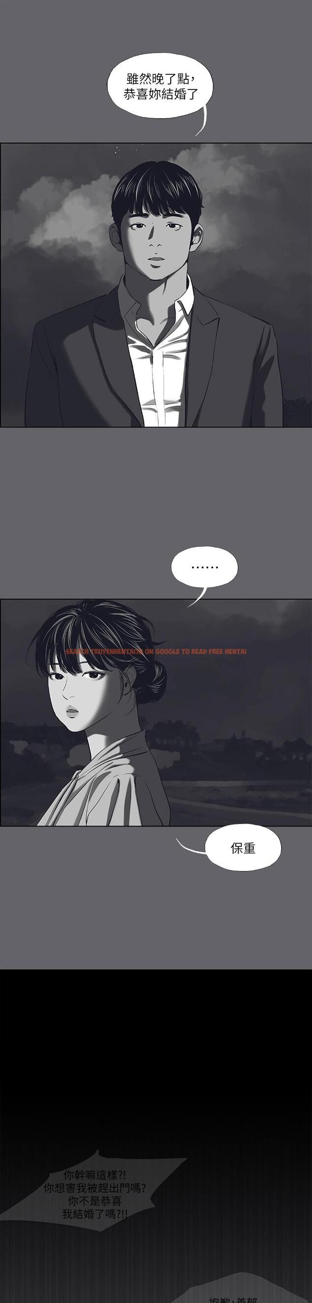 查看漫画縱夏夜之夢 - 第59話-久違的那一天 - www.tymanga.com中的822166图片