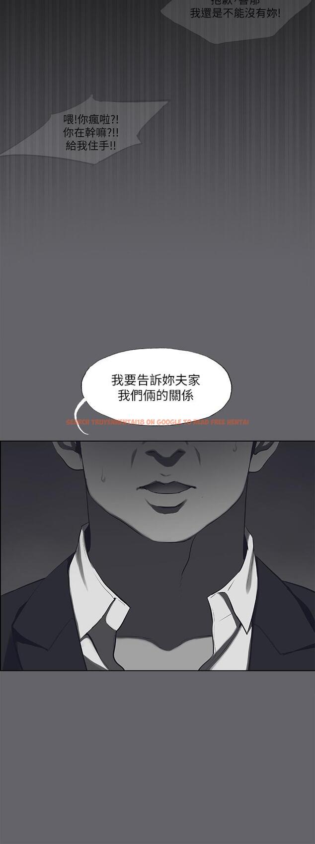 查看漫画縱夏夜之夢 - 第59話-久違的那一天 - www.tymanga.com中的822167图片
