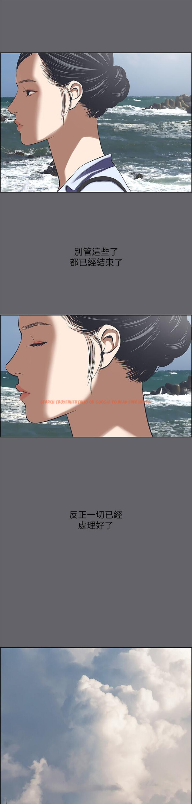 查看漫画縱夏夜之夢 - 第59話-久違的那一天 - www.tymanga.com中的822168图片