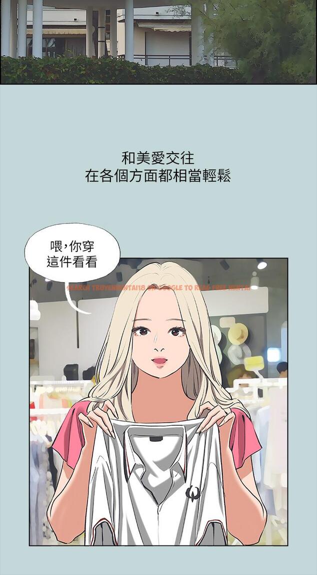 查看漫画縱夏夜之夢 - 第60話-青梅竹馬讓人心癢癢 - www.tymanga.com中的841961图片