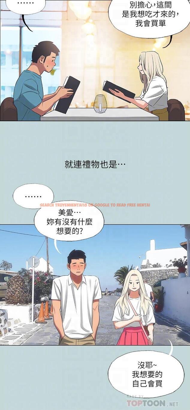 查看漫画縱夏夜之夢 - 第60話-青梅竹馬讓人心癢癢 - www.tymanga.com中的841963图片