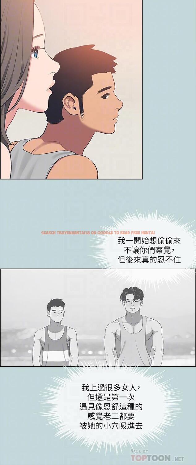 查看漫画縱夏夜之夢 - 第60話-青梅竹馬讓人心癢癢 - www.tymanga.com中的841971图片