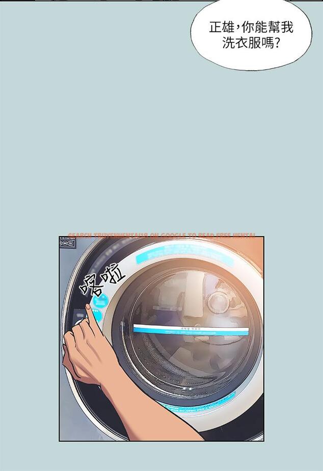 查看漫画縱夏夜之夢 - 第60話-青梅竹馬讓人心癢癢 - www.tymanga.com中的841981图片