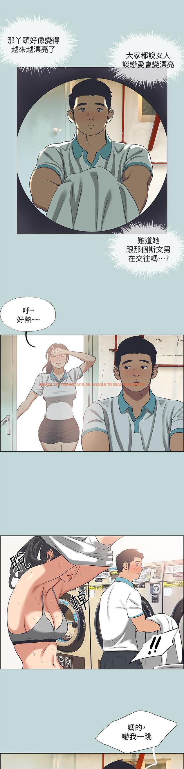 查看漫画縱夏夜之夢 - 第60話-青梅竹馬讓人心癢癢 - www.tymanga.com中的841982图片