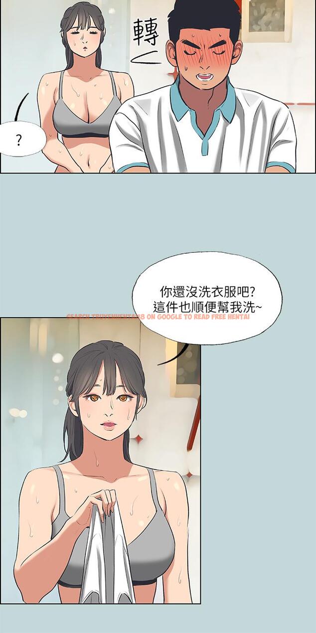 查看漫画縱夏夜之夢 - 第60話-青梅竹馬讓人心癢癢 - www.tymanga.com中的841983图片