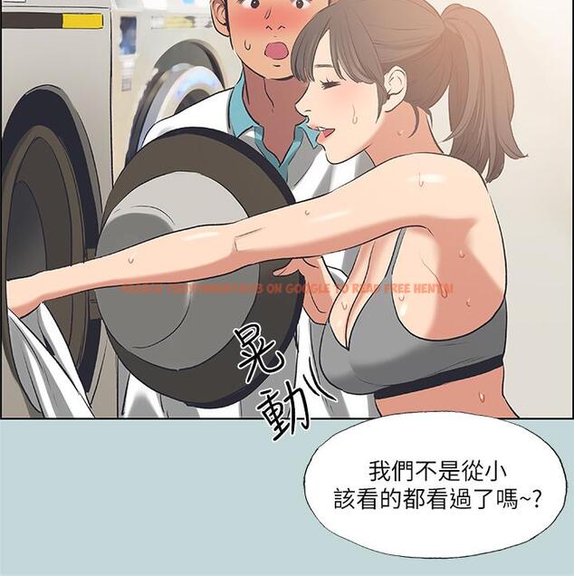 查看漫画縱夏夜之夢 - 第60話-青梅竹馬讓人心癢癢 - www.tymanga.com中的841985图片