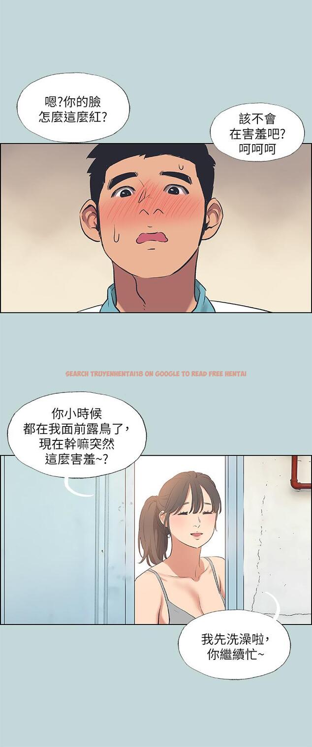 查看漫画縱夏夜之夢 - 第60話-青梅竹馬讓人心癢癢 - www.tymanga.com中的841987图片