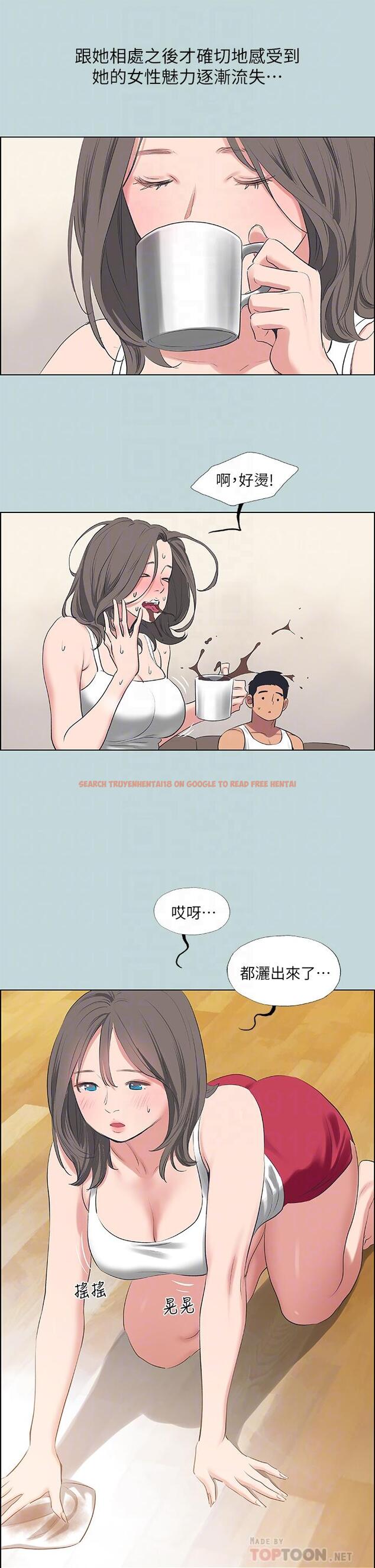 查看漫画縱夏夜之夢 - 第61話-誘惑恩舒的正雄 - www.tymanga.com中的844980图片