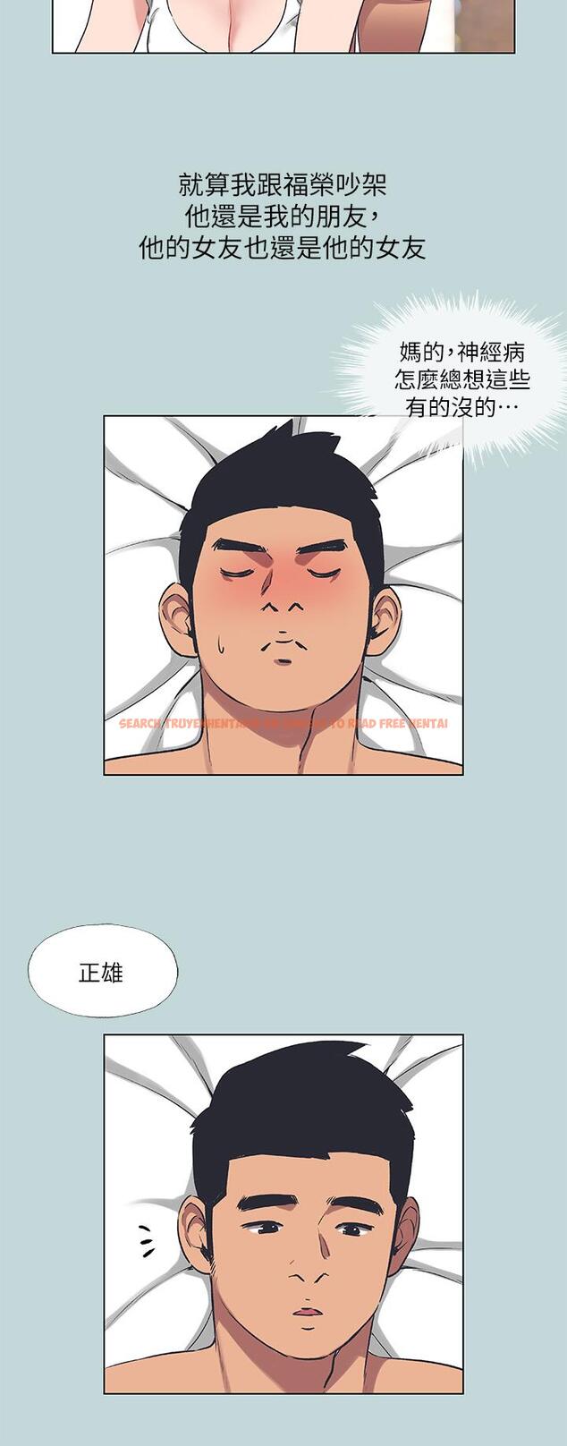 查看漫画縱夏夜之夢 - 第61話-誘惑恩舒的正雄 - www.tymanga.com中的844985图片