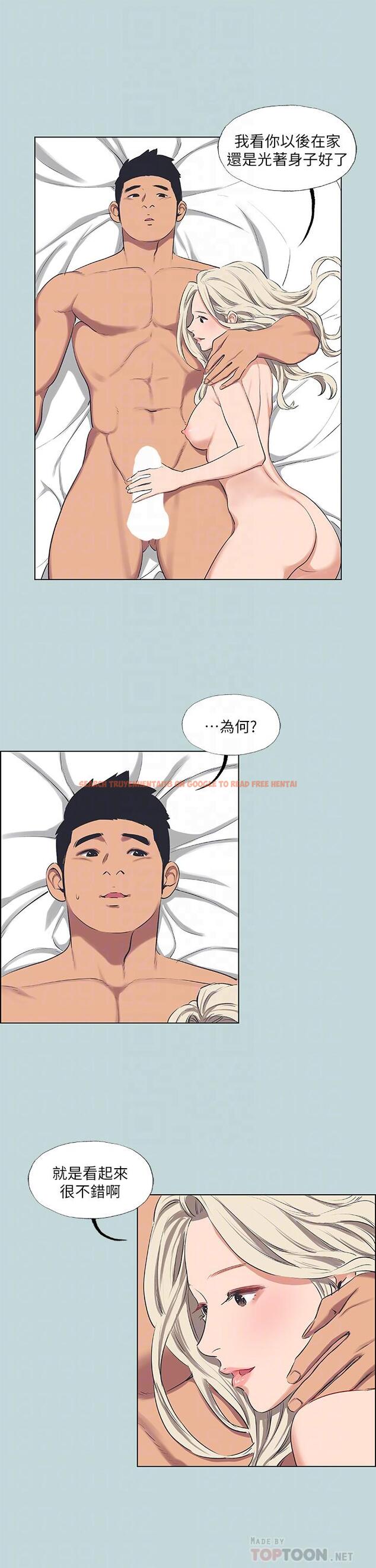 查看漫画縱夏夜之夢 - 第61話-誘惑恩舒的正雄 - www.tymanga.com中的844986图片