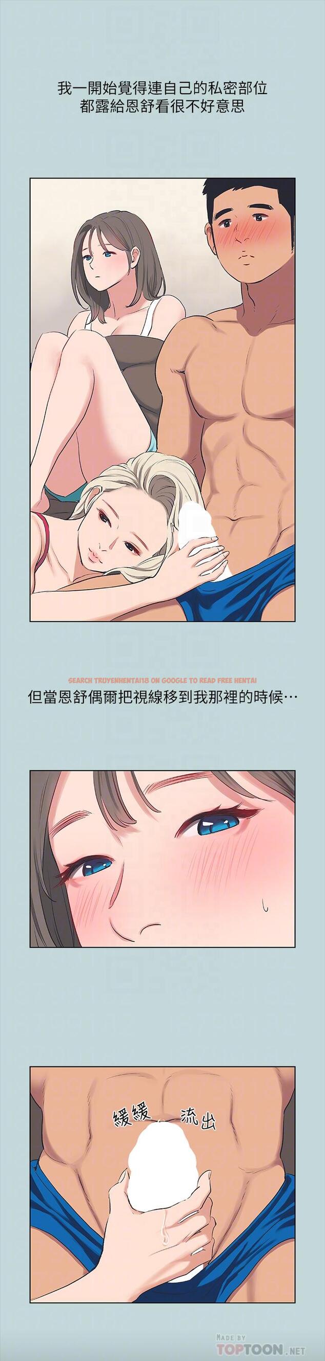 查看漫画縱夏夜之夢 - 第61話-誘惑恩舒的正雄 - www.tymanga.com中的844988图片