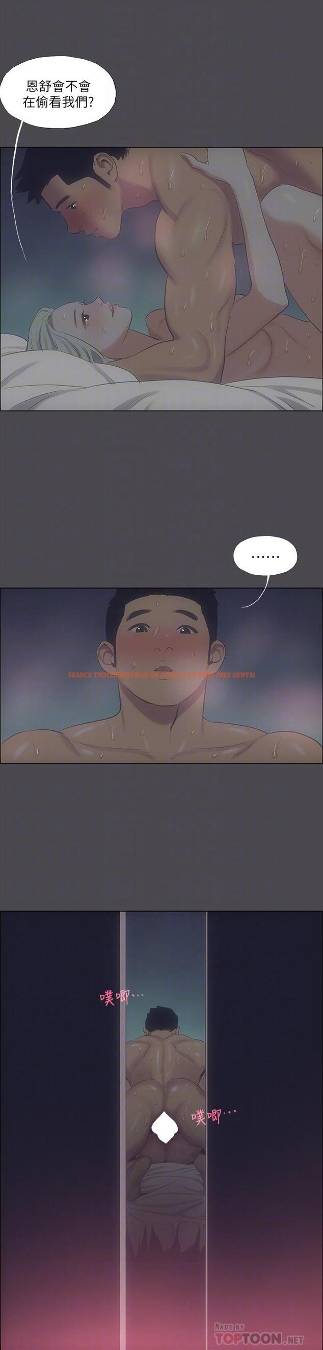 查看漫画縱夏夜之夢 - 第61話-誘惑恩舒的正雄 - www.tymanga.com中的844992图片