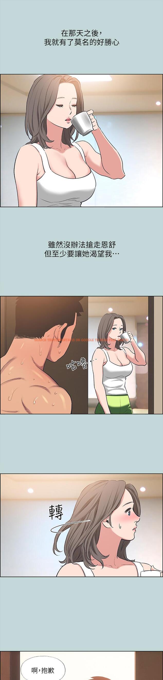 查看漫画縱夏夜之夢 - 第61話-誘惑恩舒的正雄 - www.tymanga.com中的844998图片