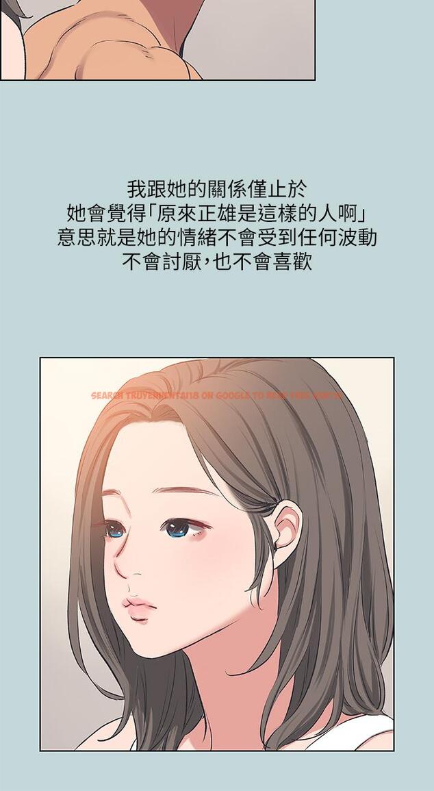查看漫画縱夏夜之夢 - 第61話-誘惑恩舒的正雄 - www.tymanga.com中的845005图片
