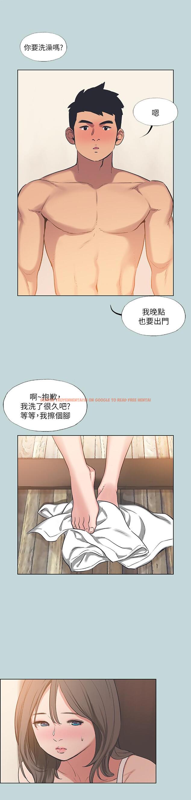查看漫画縱夏夜之夢 - 第62話-你那裡怎麼硬了 - www.tymanga.com中的847349图片