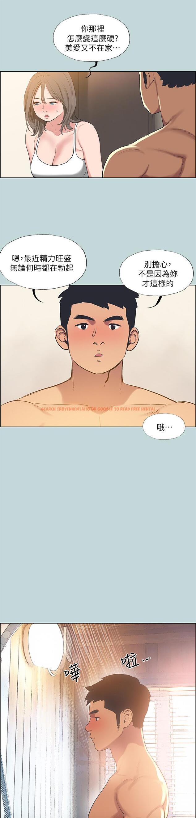 查看漫画縱夏夜之夢 - 第62話-你那裡怎麼硬了 - www.tymanga.com中的847351图片