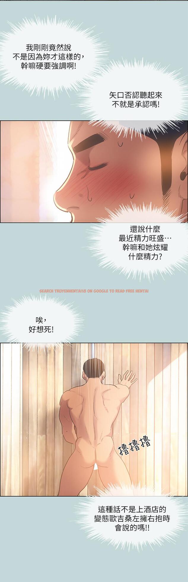 查看漫画縱夏夜之夢 - 第62話-你那裡怎麼硬了 - www.tymanga.com中的847352图片