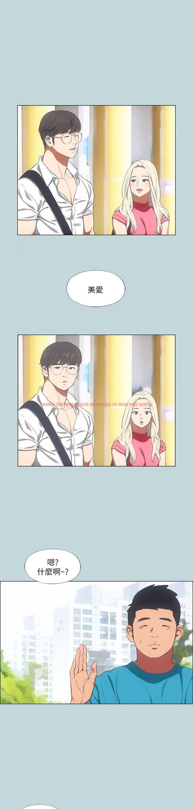 查看漫画縱夏夜之夢 - 第63話-馴服小鮮肉 - www.tymanga.com中的850915图片
