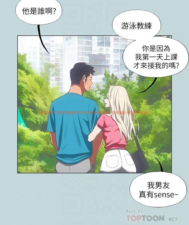 查看漫画縱夏夜之夢 - 第63話-馴服小鮮肉 - www.tymanga.com中的850916图片