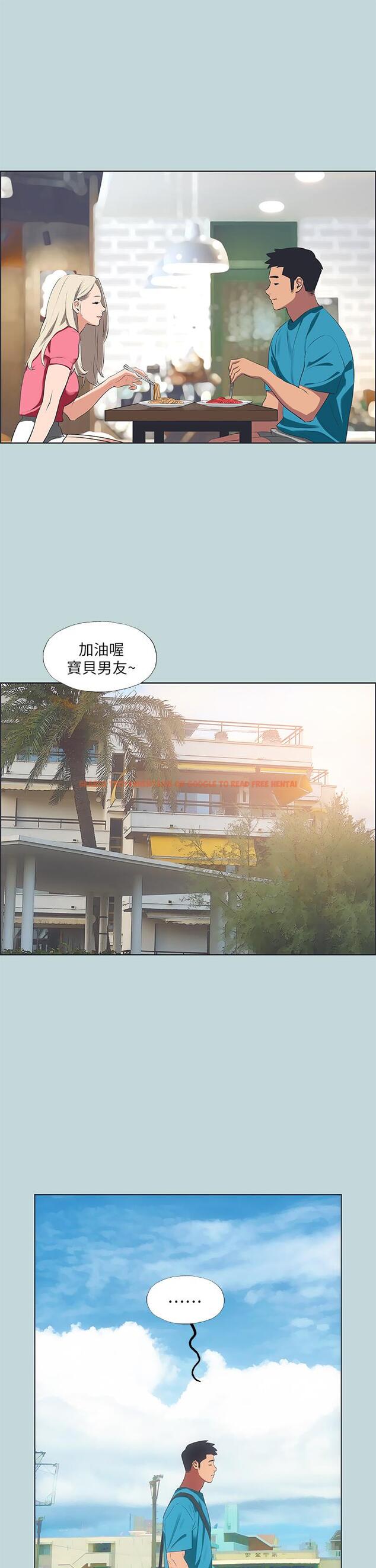 查看漫画縱夏夜之夢 - 第63話-馴服小鮮肉 - www.tymanga.com中的850917图片