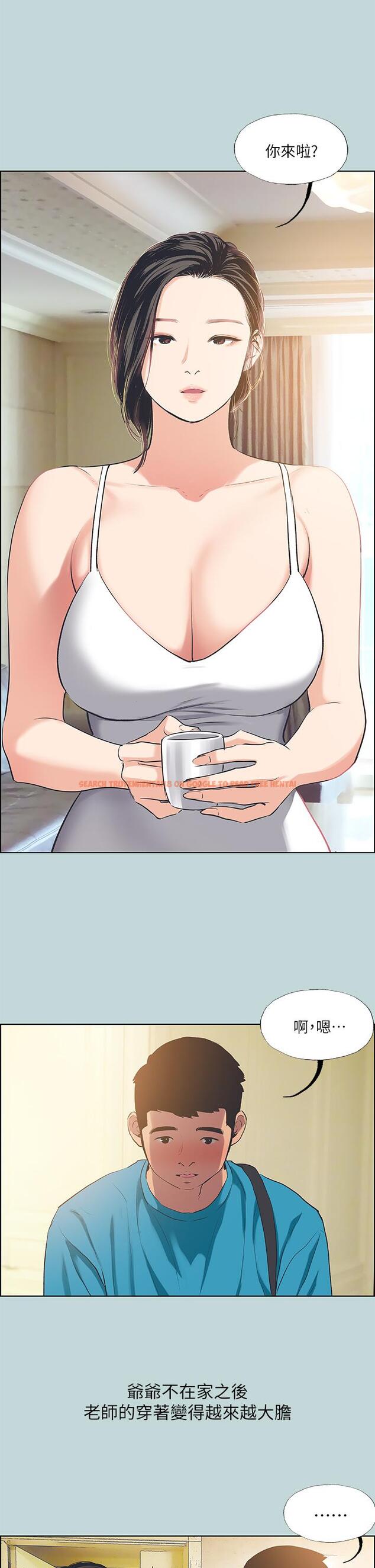 查看漫画縱夏夜之夢 - 第63話-馴服小鮮肉 - www.tymanga.com中的850919图片