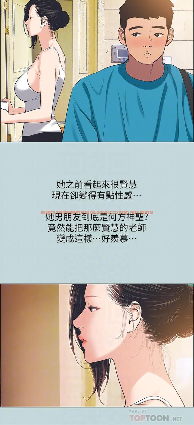 查看漫画縱夏夜之夢 - 第63話-馴服小鮮肉 - www.tymanga.com中的850920图片