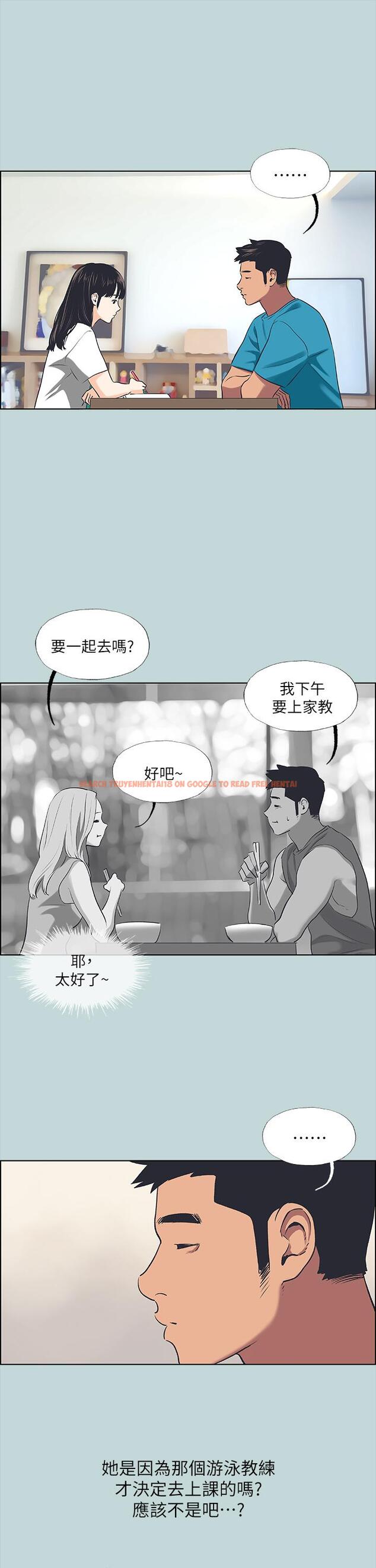 查看漫画縱夏夜之夢 - 第63話-馴服小鮮肉 - www.tymanga.com中的850921图片